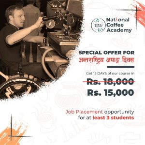 Barista Training o the occasion of International Day of Persons with Disabilities